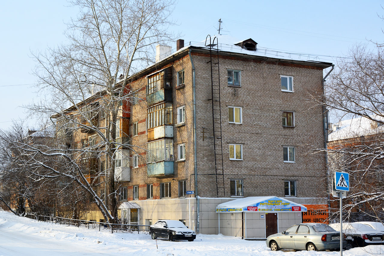 Пермь, Улица Космонавта Беляева, 10