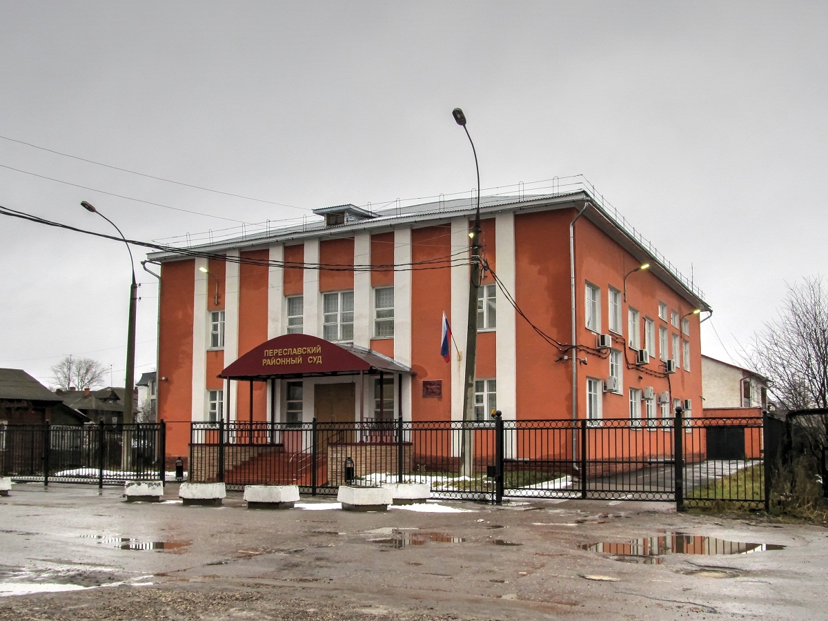 Переславль-Залесский, Конная улица, 6