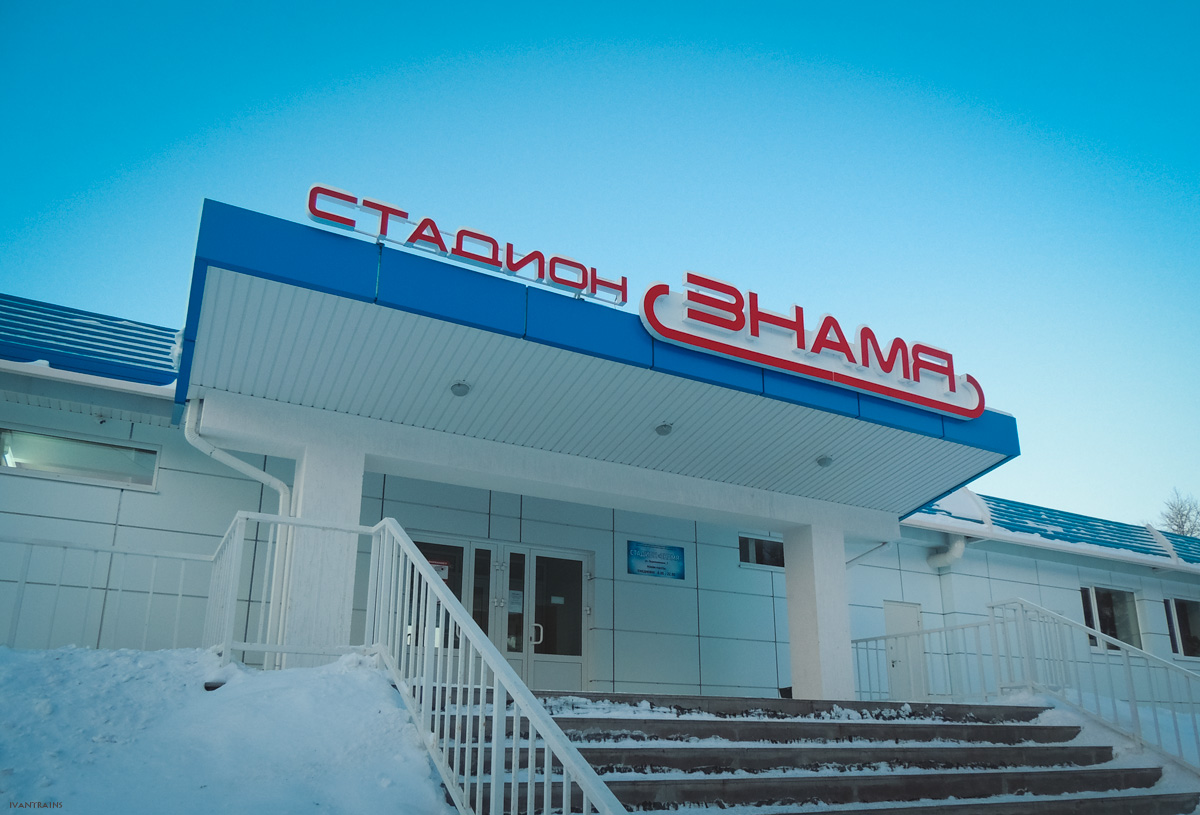 Воткинск, Улица Орджоникидзе, 3