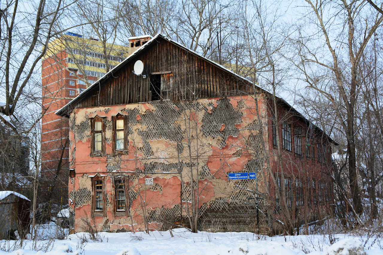 Perm, Переселенческая улица, 105