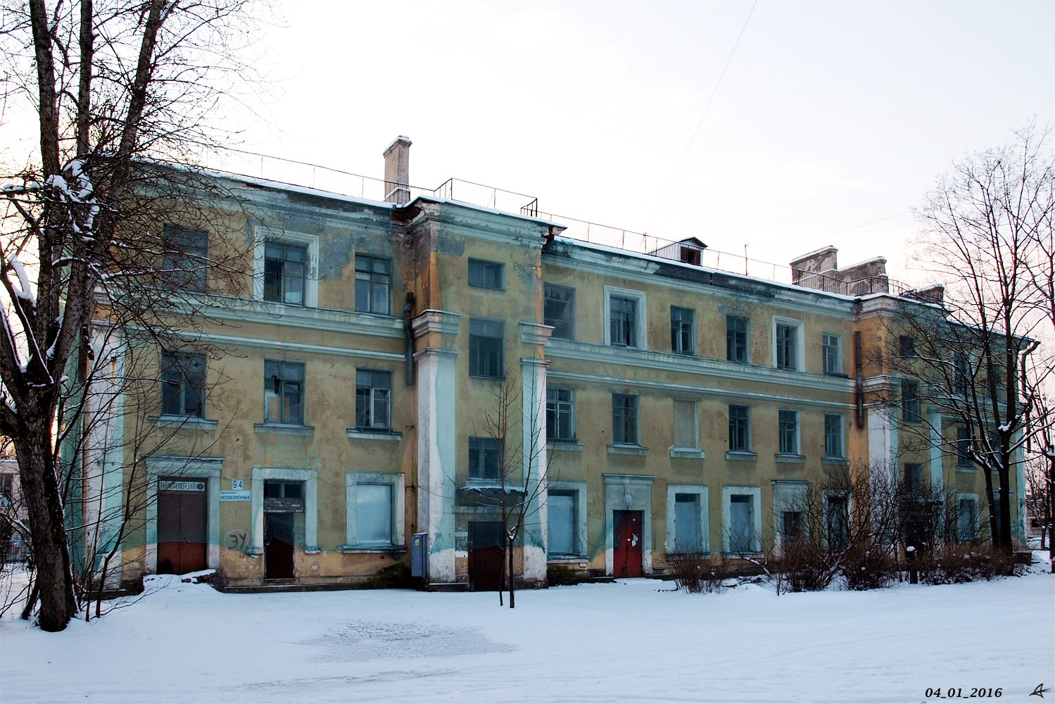 Санкт-Петербург, Проспект Непокоренных, 9 корп. 4