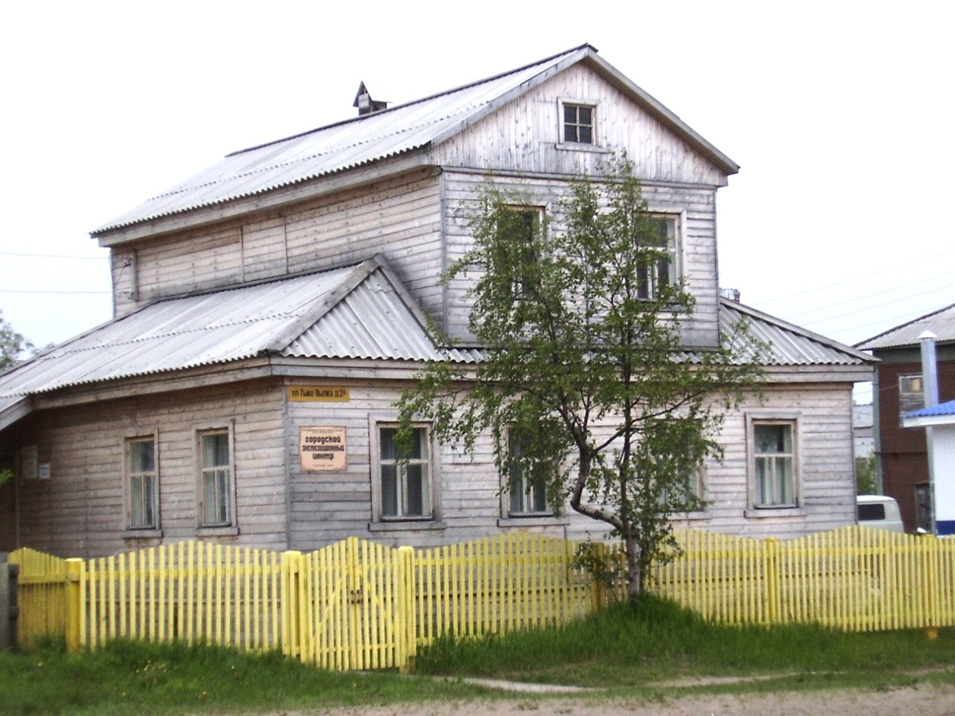 Naryan-Mar, Улица Тыко Вылки, 2А