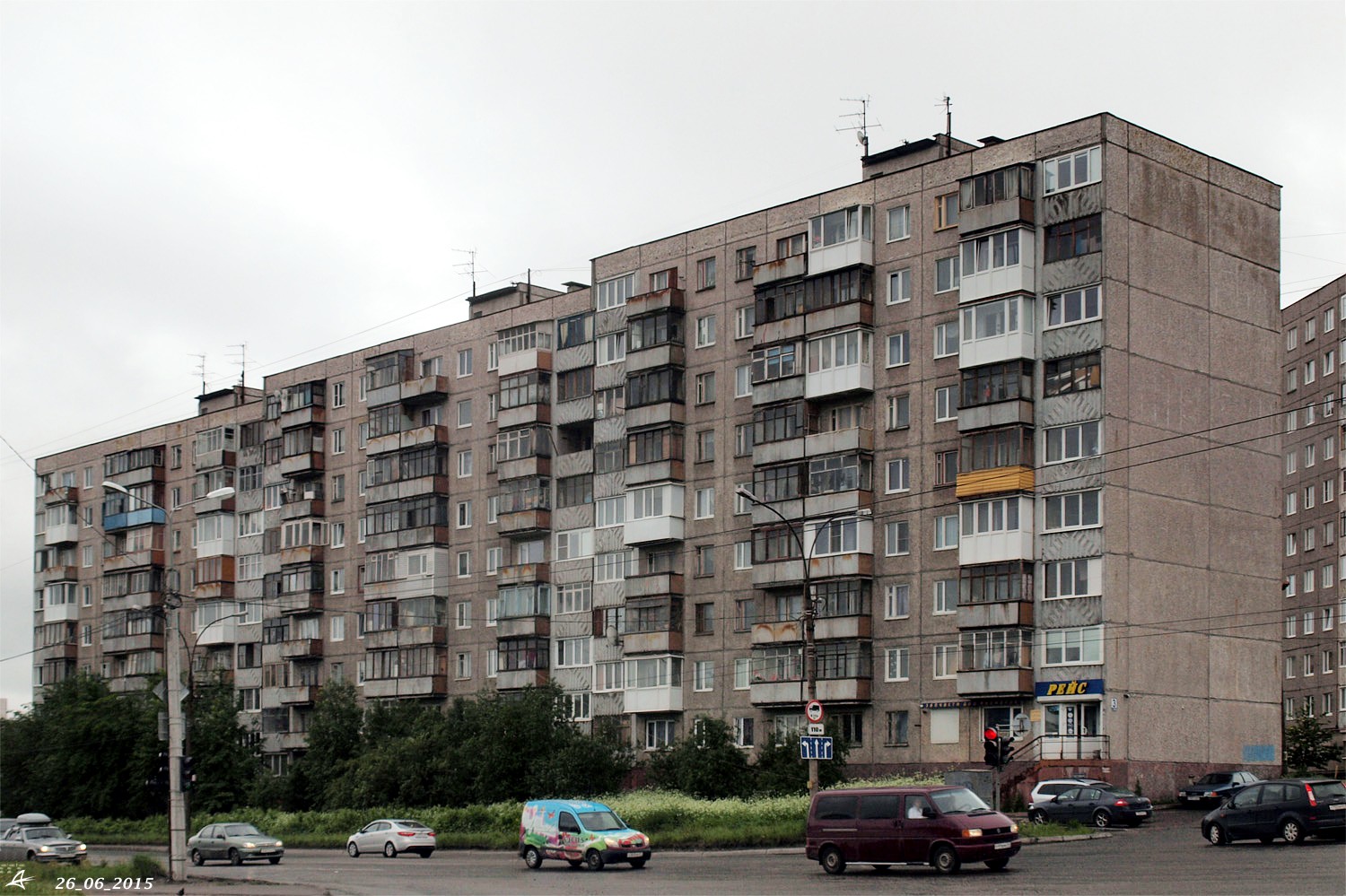 Мурманск, Планерная улица, 3