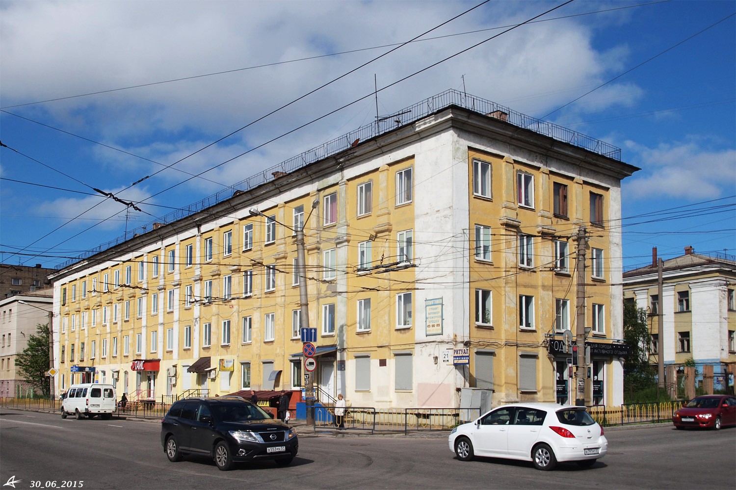 Мурманск, Улица Шмидта, 21