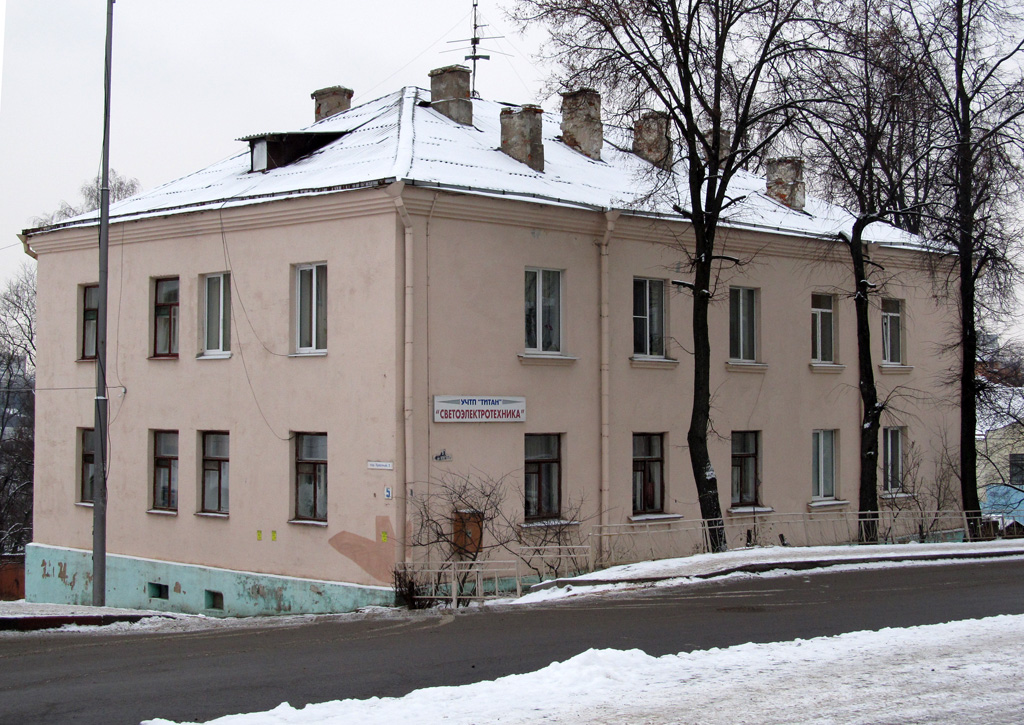 Могилёв, Красный переулок, 5А