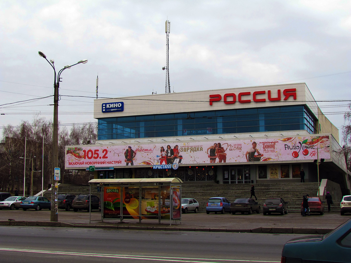 Харьков, Юбилейный проспект, 54