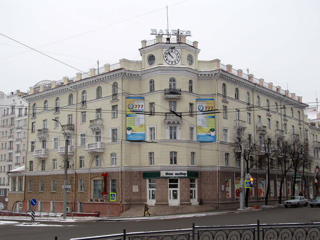 Могилёв, Первомайская улица, 12