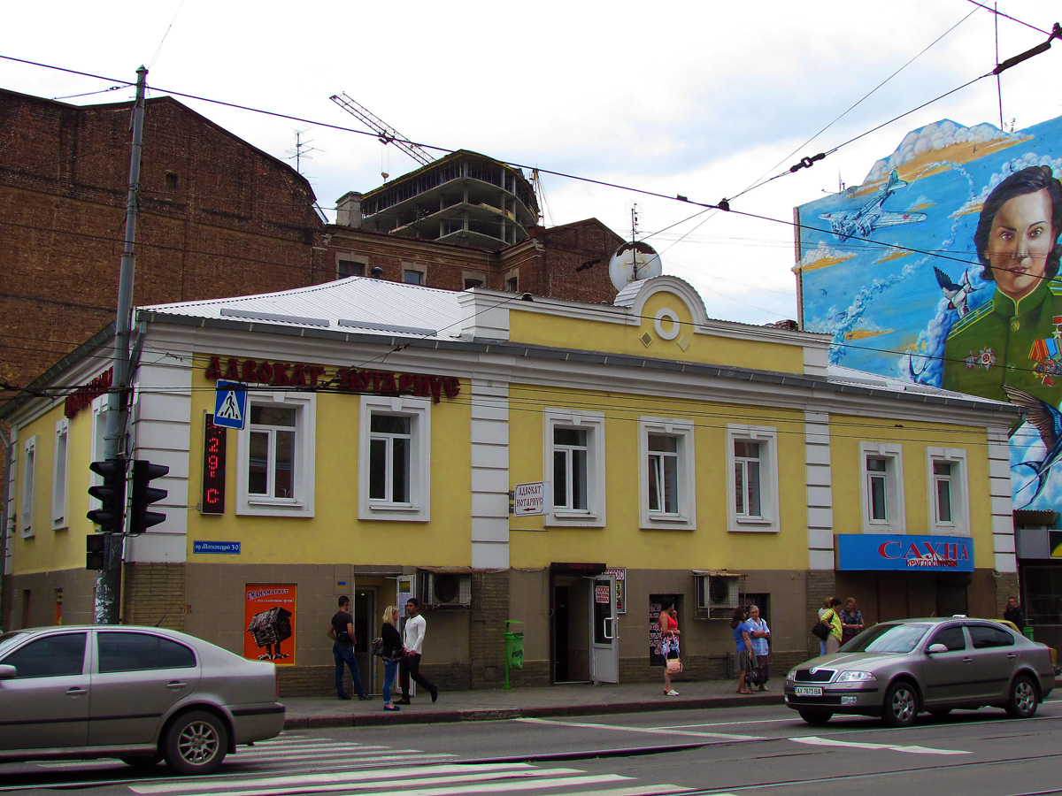 Харьков, Проспект Героев Харькова, 30