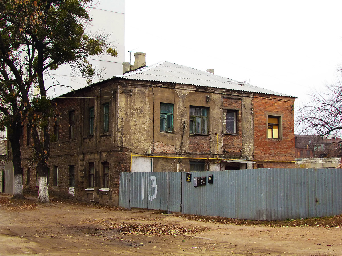 Харьков, Ващенковский переулок, 13