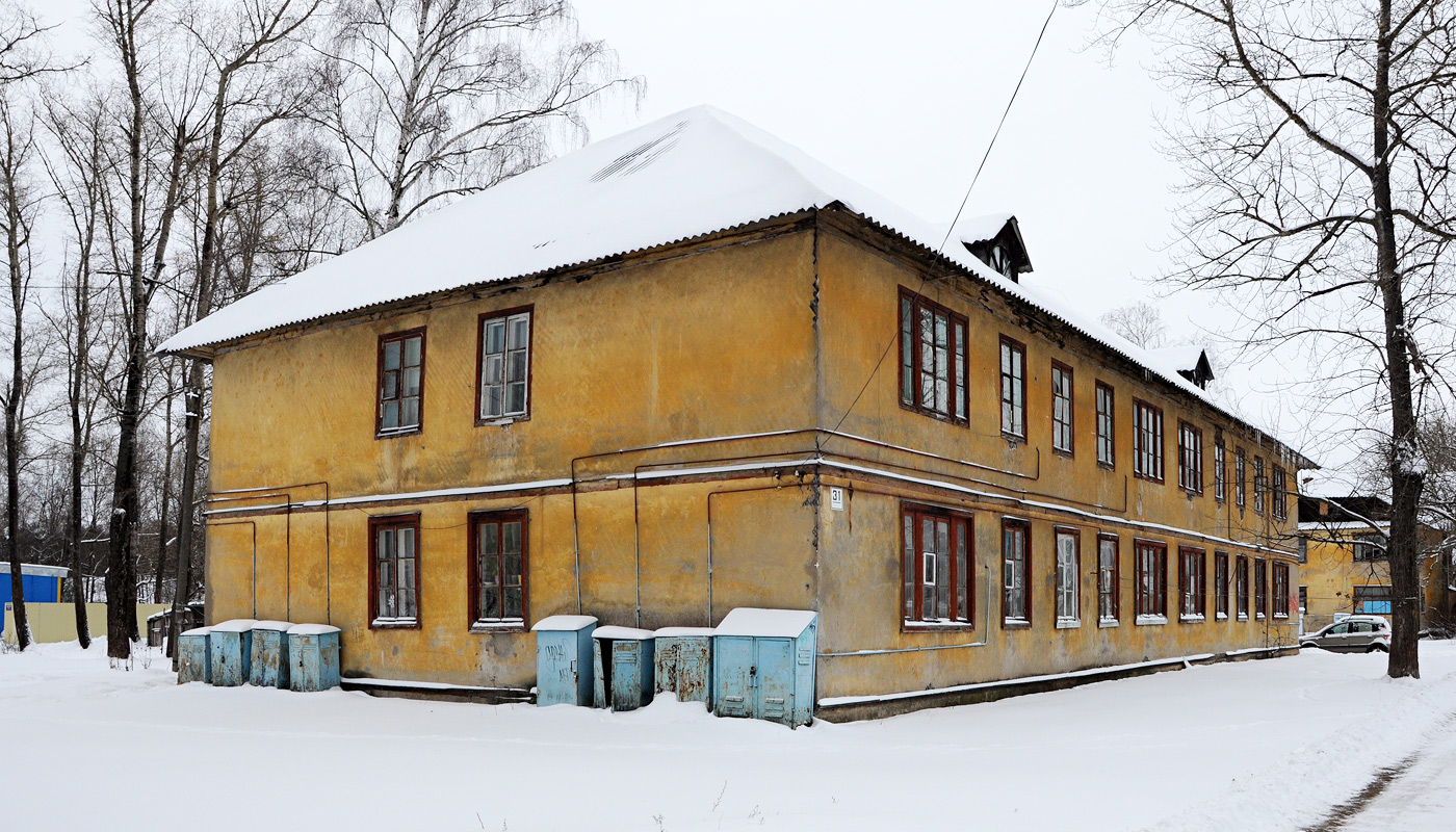 Дубна, Тверская улица, 31
