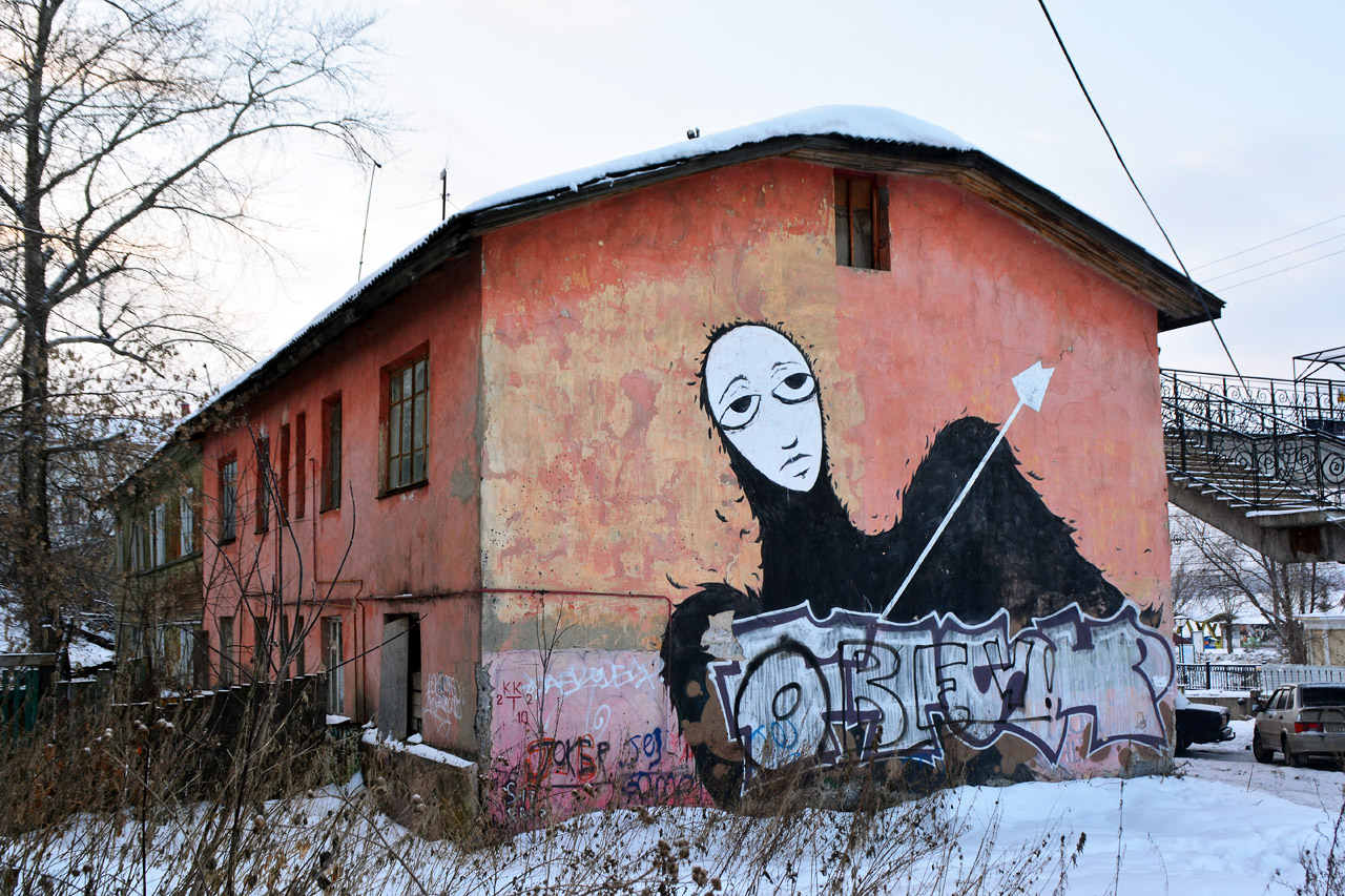 Пермь, Монастырская улица, 7
