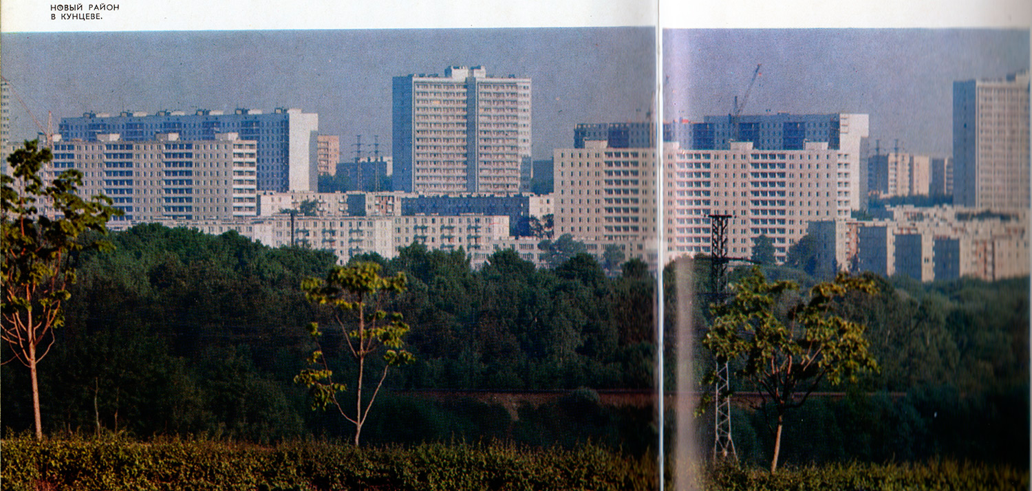 Москва, Давыдковская улица, 4 корп. 1; Давыдковская улица, 4 корп. 2; Давыдковская улица, 4 корп. 3; Давыдковская улица, 2 корп. 7; Давыдковская улица, 10 корп. 1; Давыдковская улица, 10 корп. 2; Давыдковская улица, 10 корп. 3; Давыдковская улица, 10 корп. 4; Давыдковская улица, 10 корп. 5; Давыдковская улица, 10 корп. 6; Славянский бульвар, 3; Славянский бульвар, 5 корп. 1; Славянский бульвар, 7 корп. 1; Славянский бульвар, 9 корп. 1; Славянский бульвар, 11 корп. 1; Давыдковская улица, 8 корп. 2; Славянский бульвар, 9 корп. 4