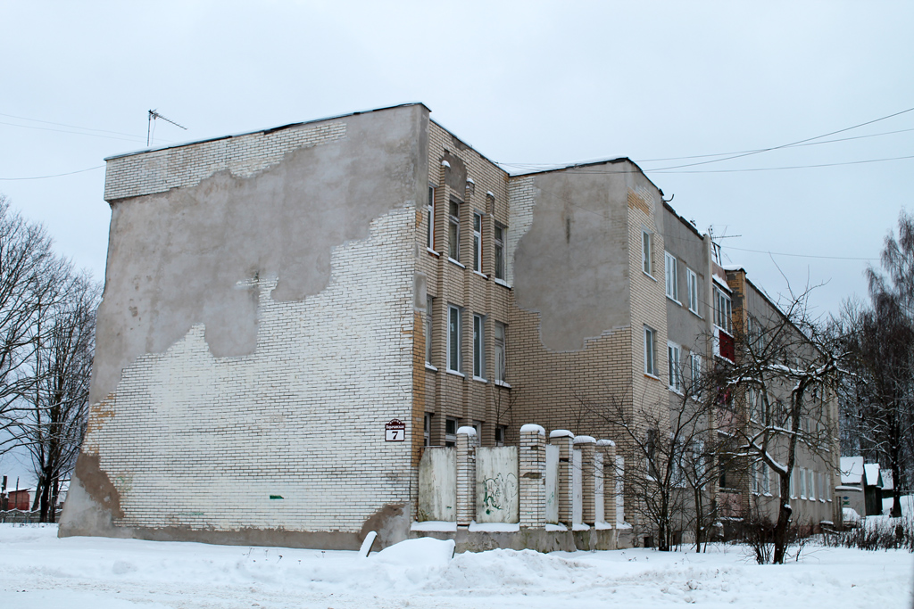 Мядель, Нарочанская улица, 5