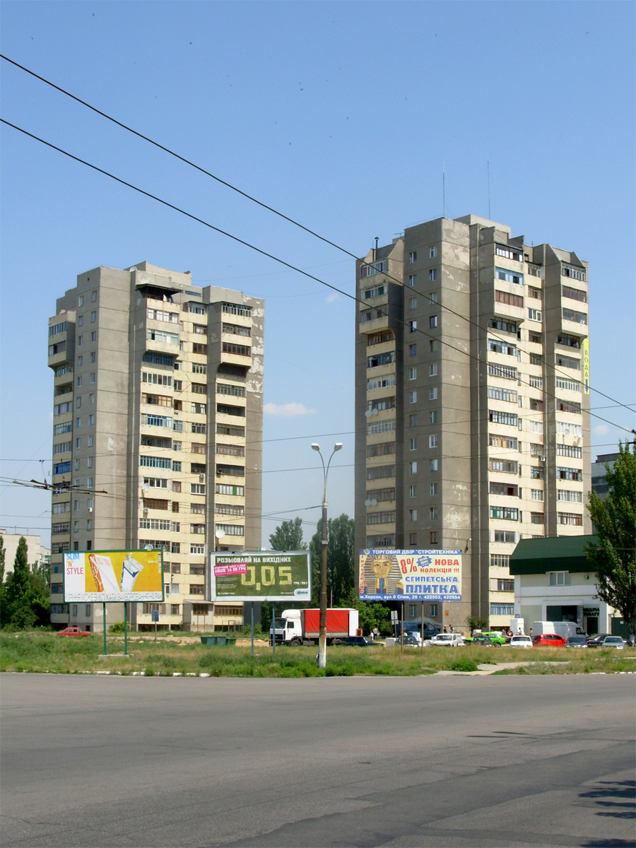 Херсон, Улица Полковника Кедровского, 14; Улица Полковника Кедровского, 16