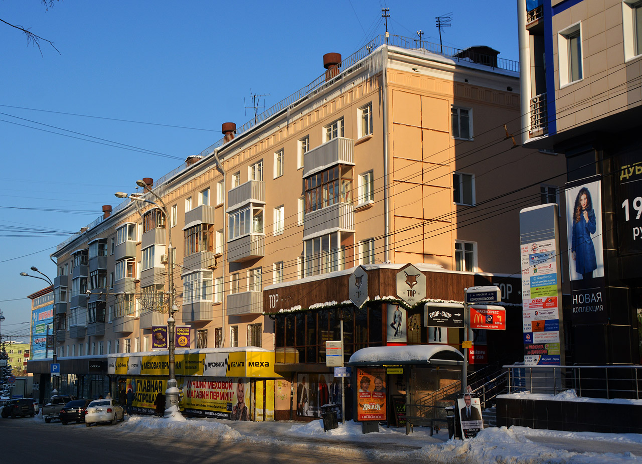 Пермь, Комсомольский проспект, 36
