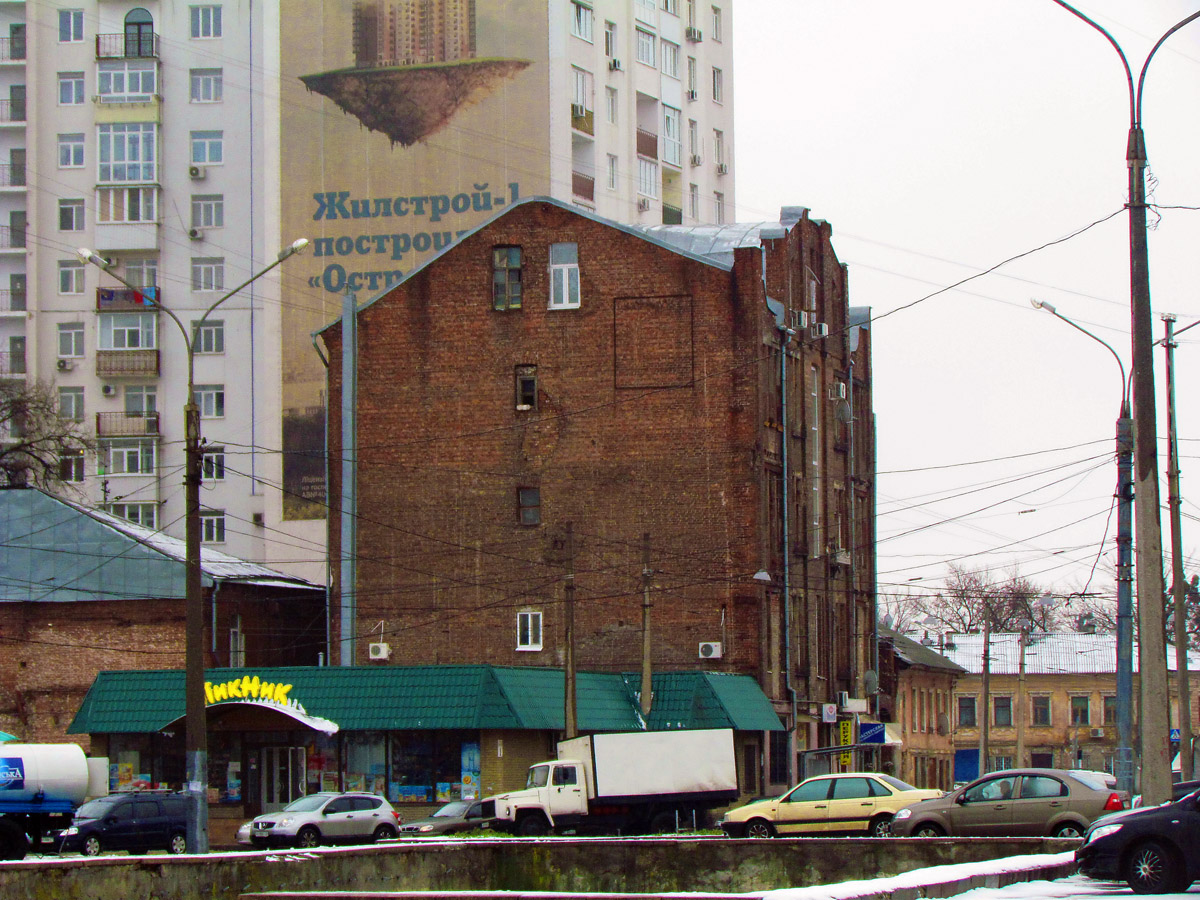 Харкiв, Грековская улица, 3