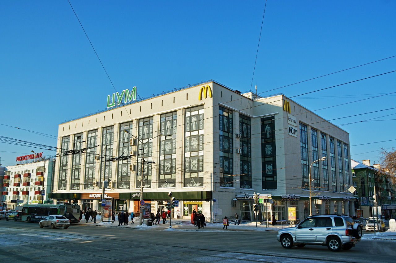 Пермь, Улица Ленина, 45 / Комсомольский проспект, 21