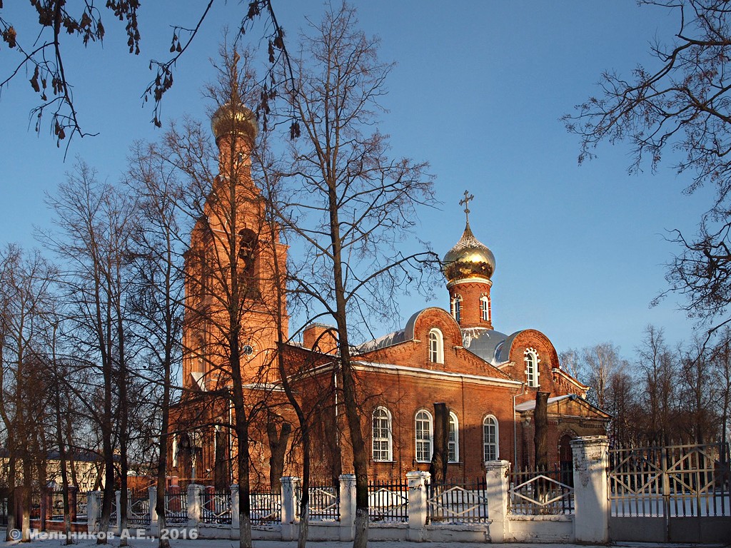 Ковров, Улица Борцов 1905 года, 2 / Улица Лопатина, 2
