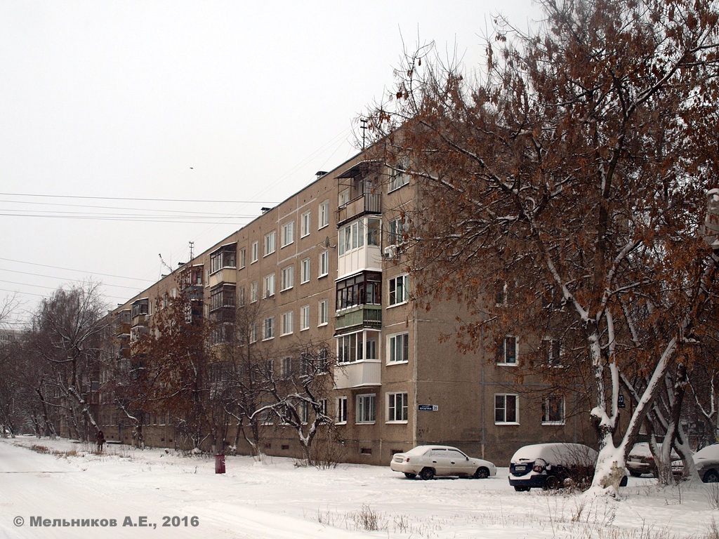Нижний Новгород, Проспект Бусыгина, 20