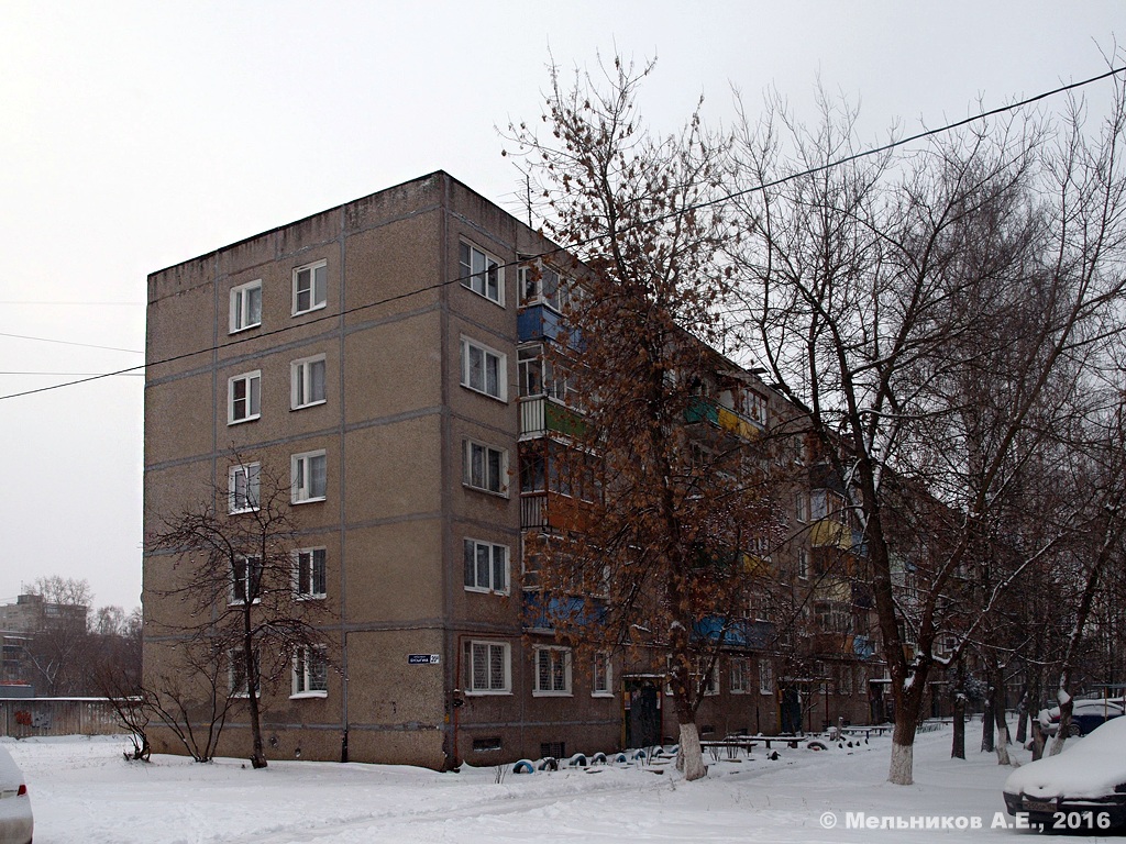 Нижний Новгород, Проспект Бусыгина, 20А