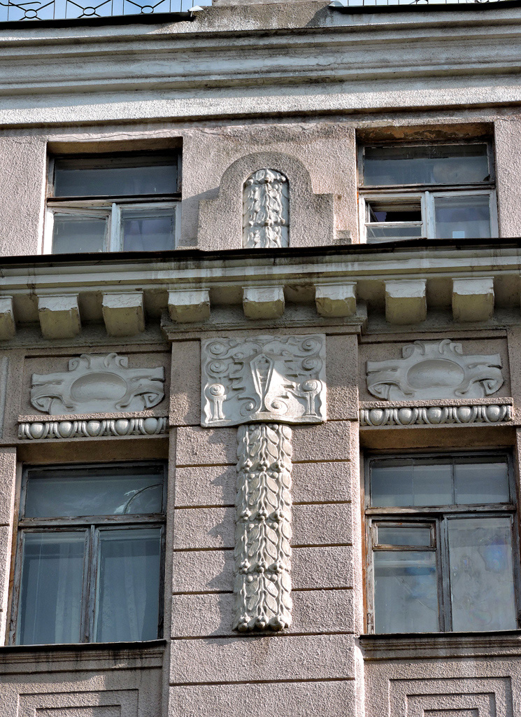 Charkow, Кацарская улица, 9