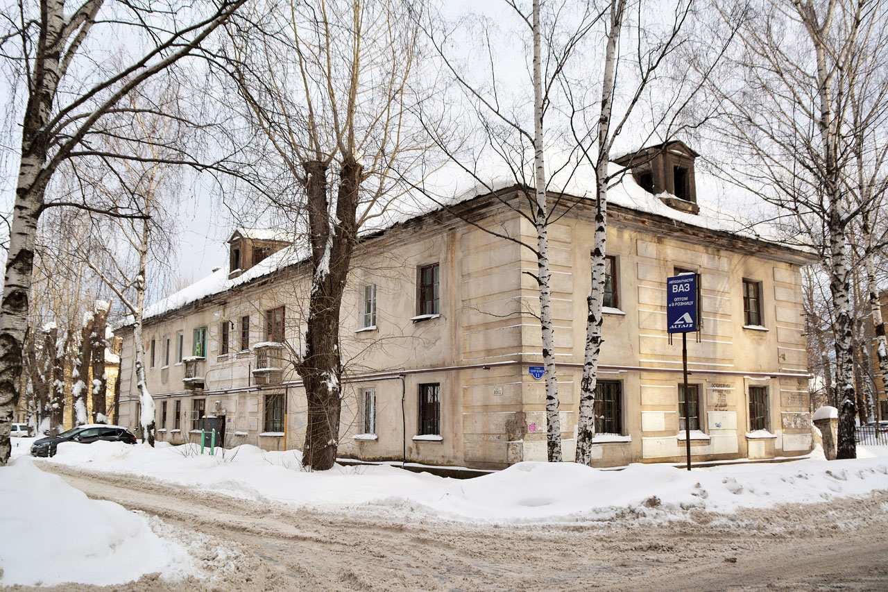 Пермь, Улица Тургенева, 11