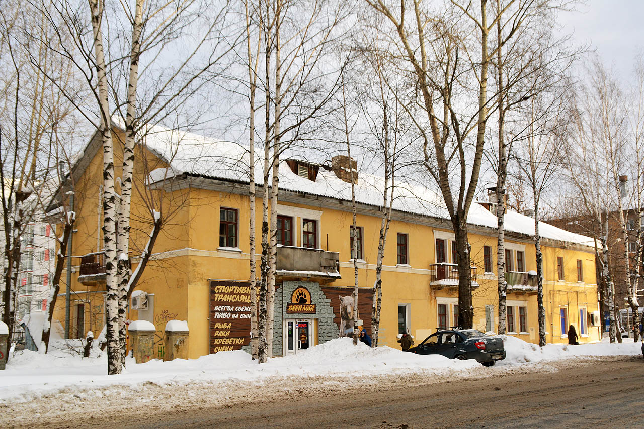 Пермь, Улица Тургенева, 13