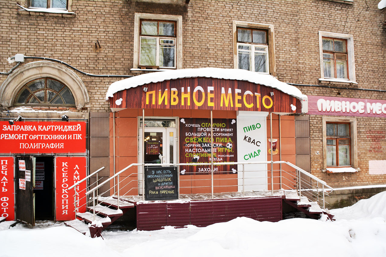 Perm, Улица Тургенева, 6
