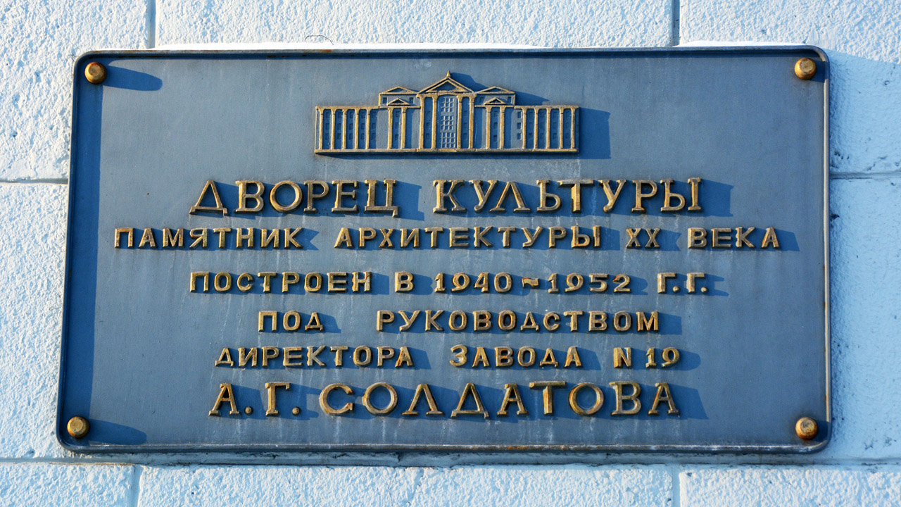 Пермь, Комсомольский проспект, 79