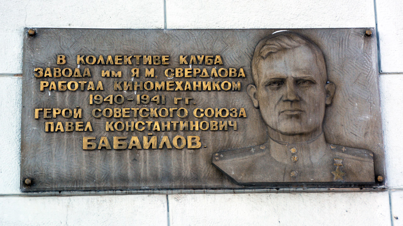 Пермь, Комсомольский проспект, 79