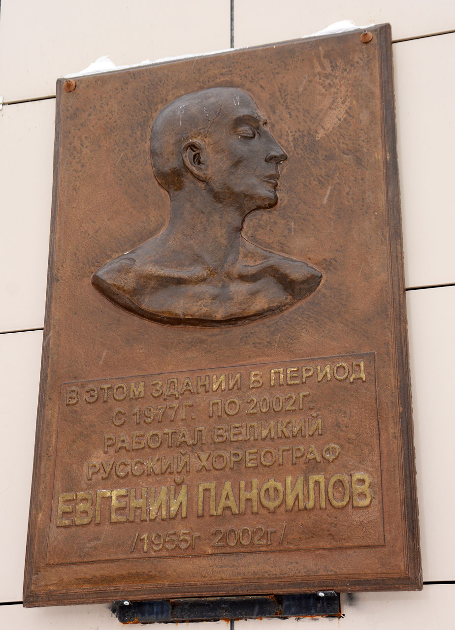 Perm, Петропавловская улица, 185