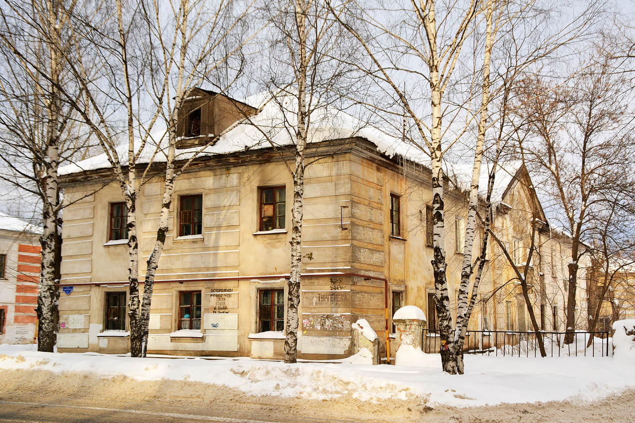 Пермь, Улица Тургенева, 11