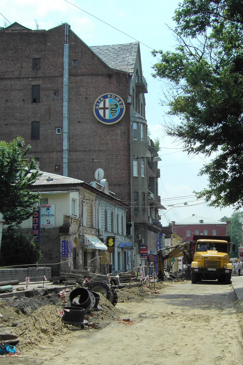 Харьков, Рымарская улица, 6