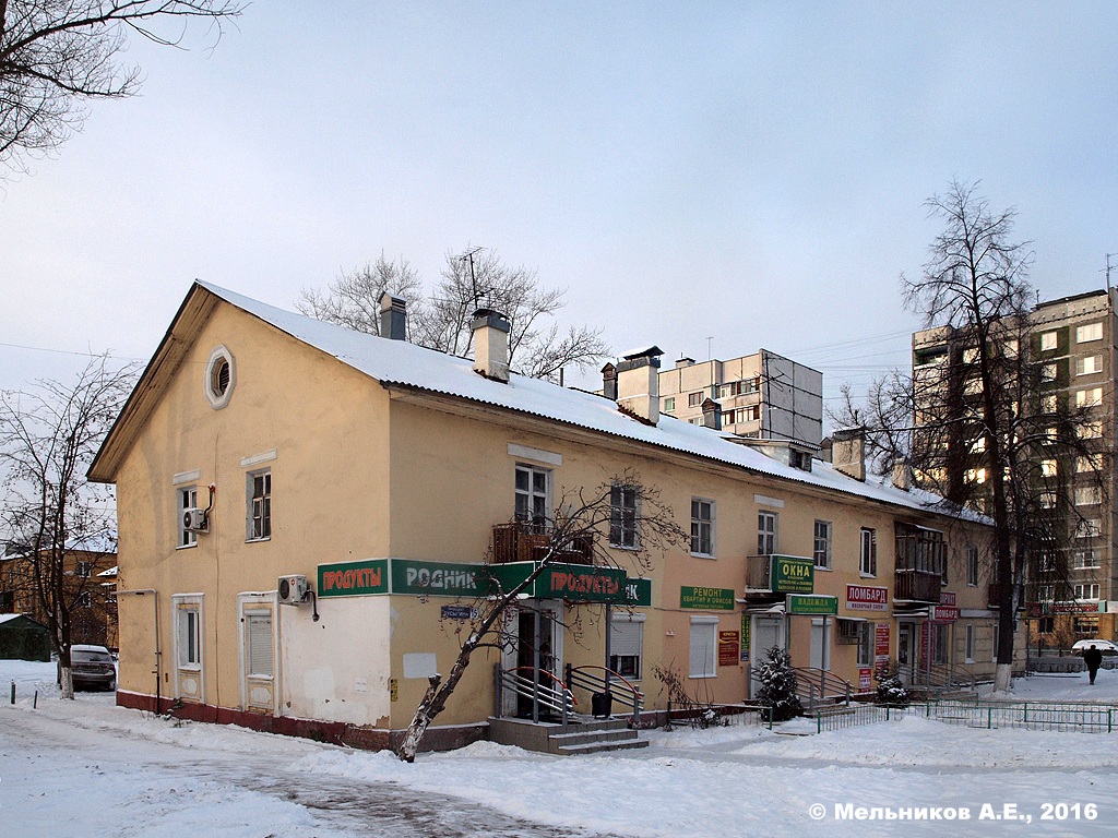 Нижний Новгород, Проспект Бусыгина, 15