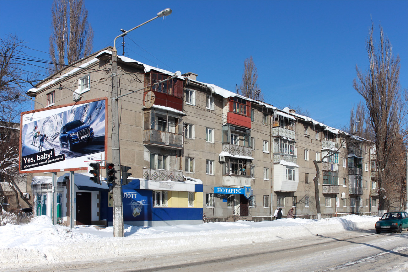 Одесса, Вулиця Космонавта Комарова, 6