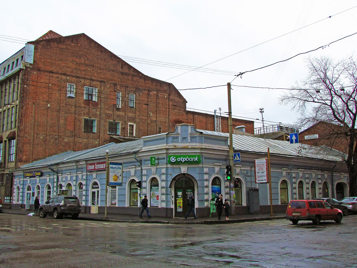 Харьков, Рождественская улица, 21 / Кацарская улица, 1
