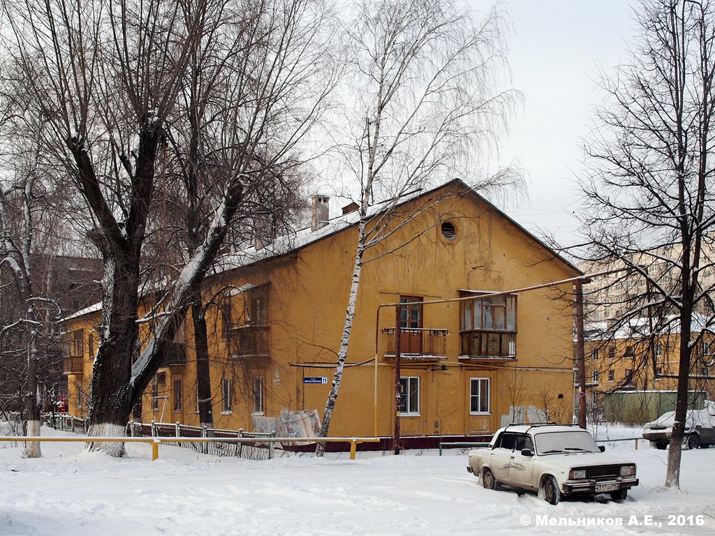 Нижний Новгород, Улица Мельникова, 11