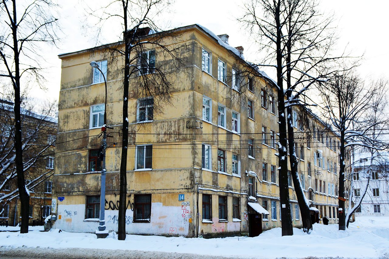 Пермь, Улица Индустриализации, 14