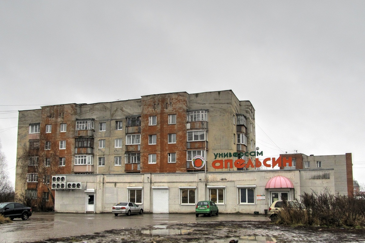 Переславль-Залесский, Улица Пушкина, 11