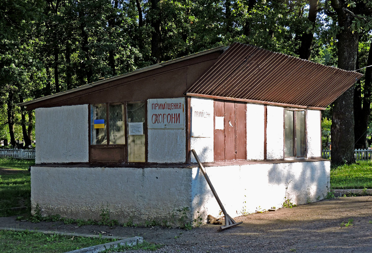 Бабаи, Зоологическая улица, 1