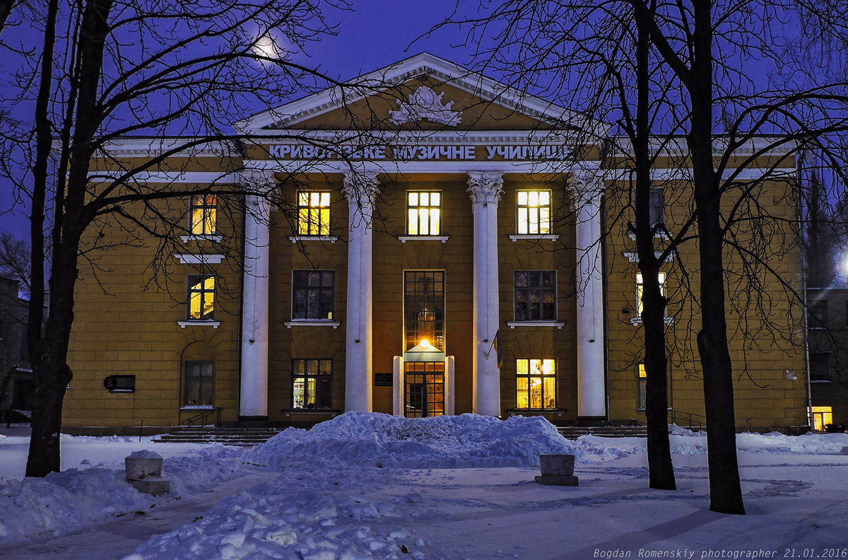 Кривой Рог, Улица Грабовского, 12