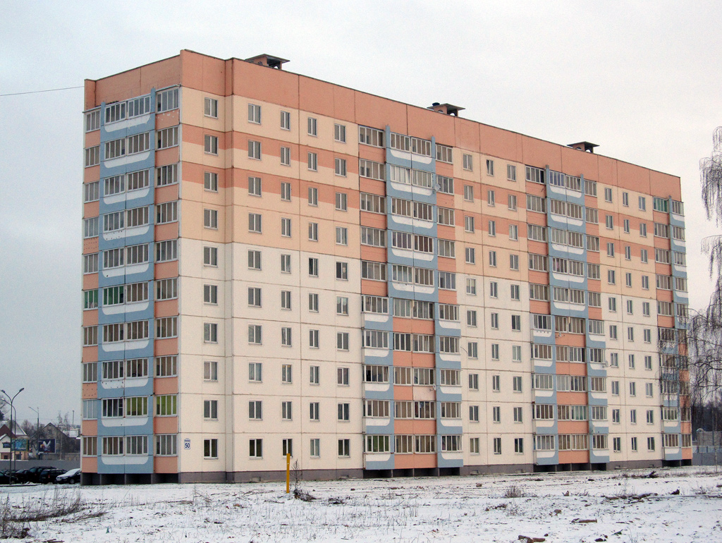 Могилёв, Улица Якубовского, 50