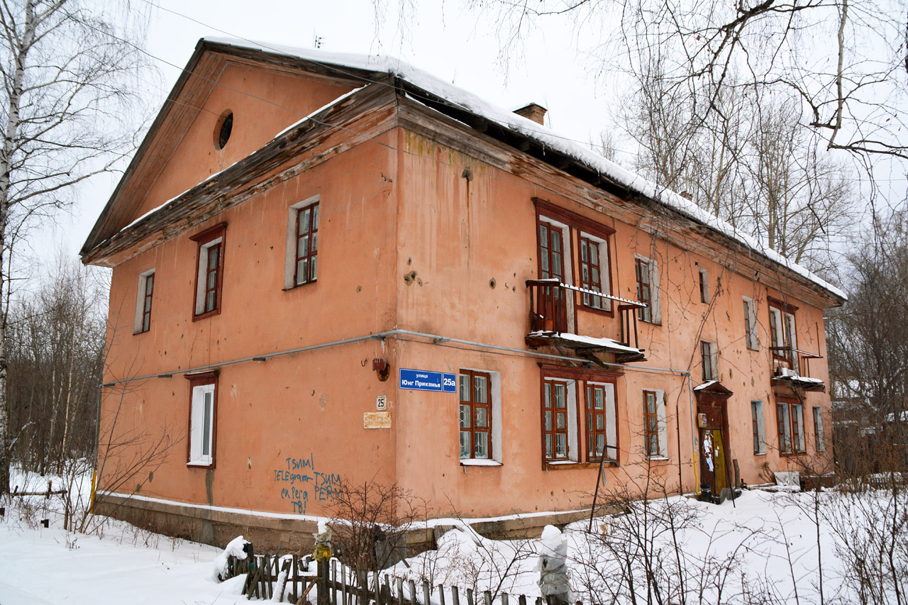 Perm, Улица Юнг Прикамья, 25А