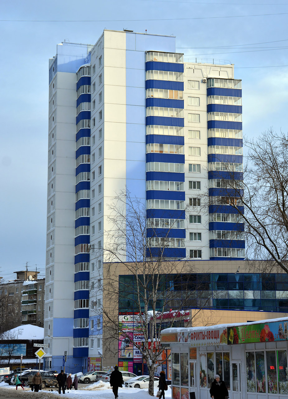 Пермь, Хрустальная улица, 11