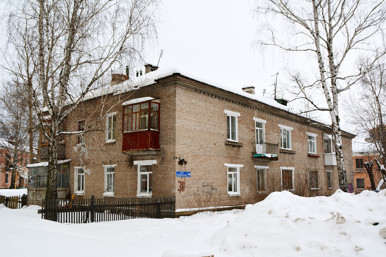 Пермь, Байкальская улица, 30