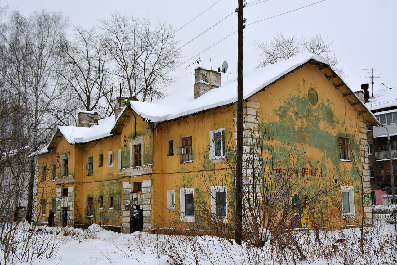 Perm, Боровая улица, 29