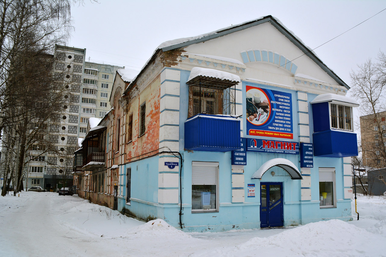Пермь, Улица Архитектора Свиязева, 8; Чердынская улица, 5