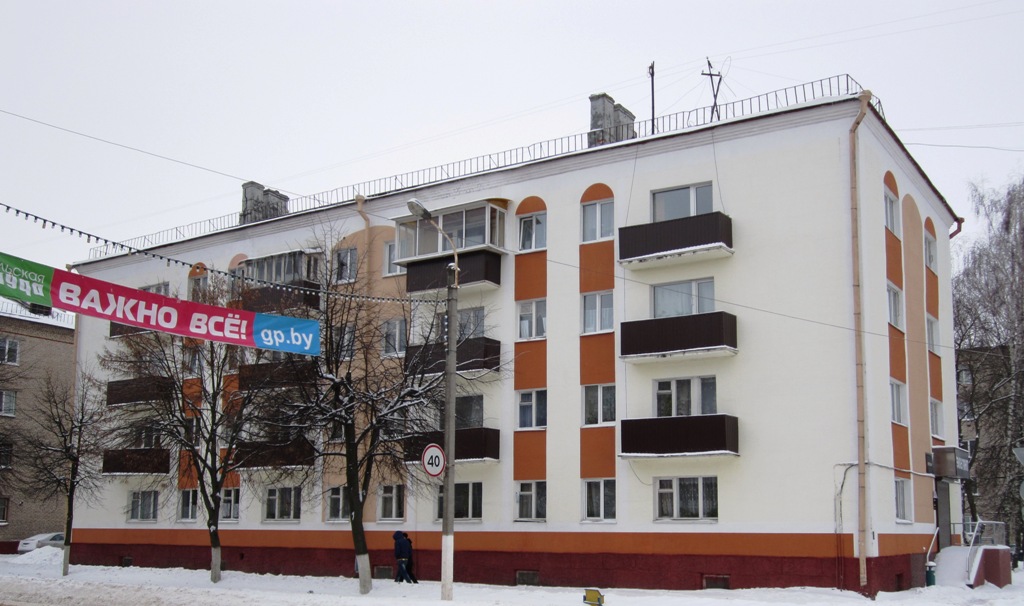 Рогачёв, Улица Ленина, 72