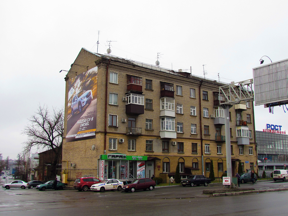 Харьков, Клочковская улица, 61-63