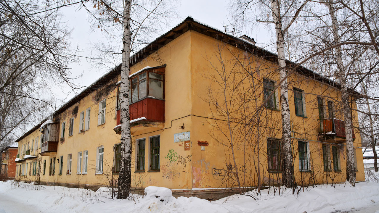Пермь, Улица Кочегаров, 35
